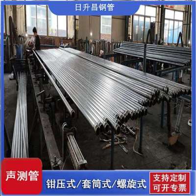 榆林一图讲解桩基声测管包含哪些配件