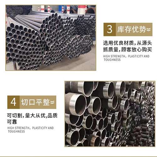 榆林声测管用于灌浆和工程施工的注意事项