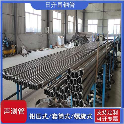 榆林50声测管材质是无缝钢管吗?